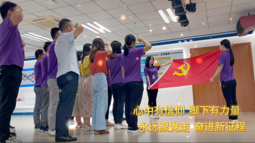 万利国际官网党支部献礼建党百年MV超燃上线！