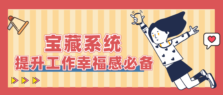 量圈儿NO.50｜前期服务商：这么好用的系统，，，，，拿来吧你！