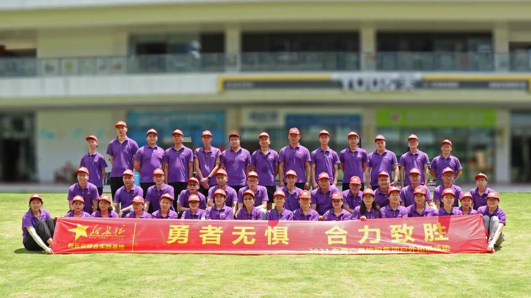 拼了｜勇者无惧，，，，，，，，协力致胜