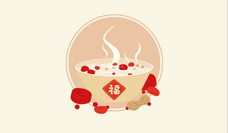 腊八迎年，，，，，，，，诸事“粥”全！