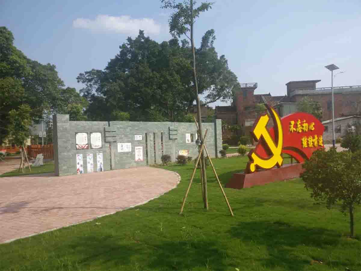 漂亮幸福村居建设行动妄想及项目设计