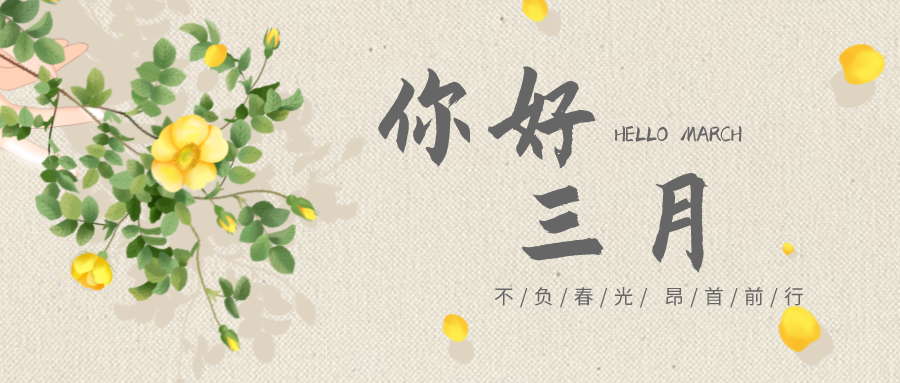 充电蓄能，，，，，，战斗力满满！