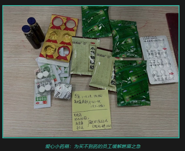 科学防疫 清静生产丨万利国际官网从未懈怠！。。。。