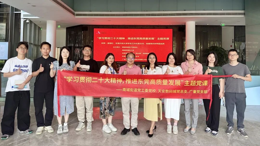 万利国际官网主题党日这样过→