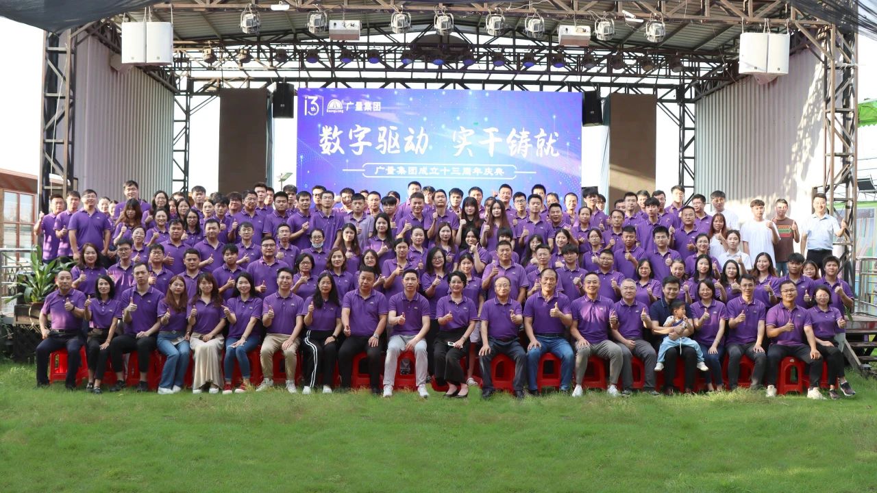 万利国际官网集团十三岁啦！