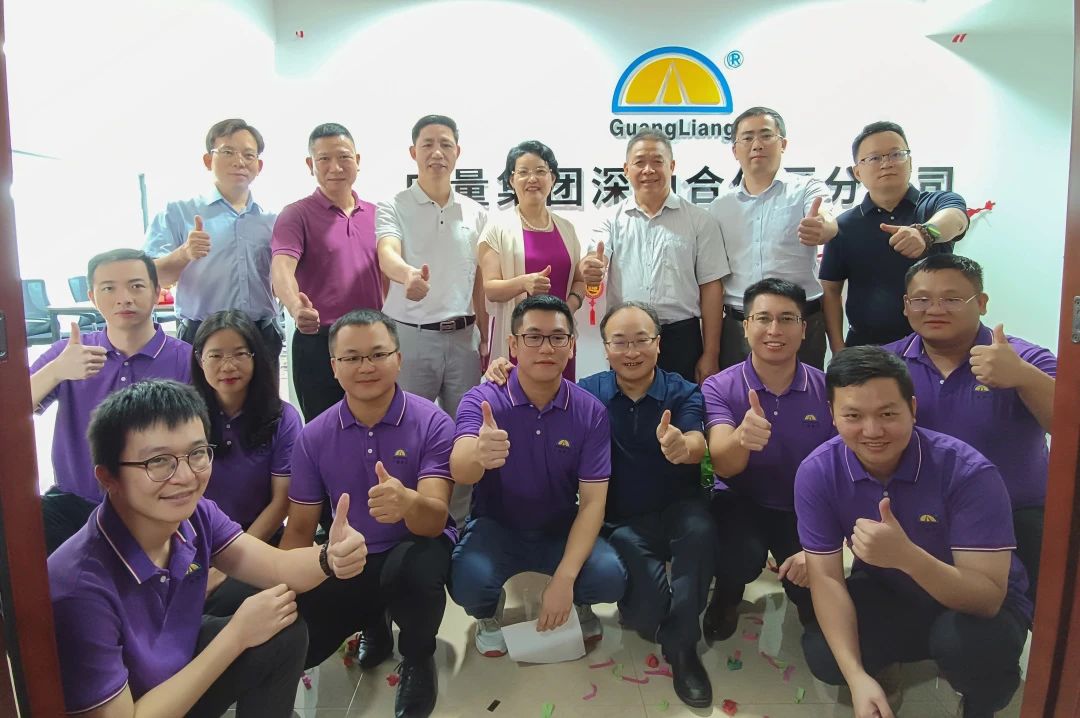 征程再起！万利国际官网集团落子深汕特殊相助区