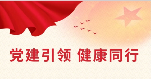 春季义诊运动倒计时5天|来！来！来！给你把切脉！