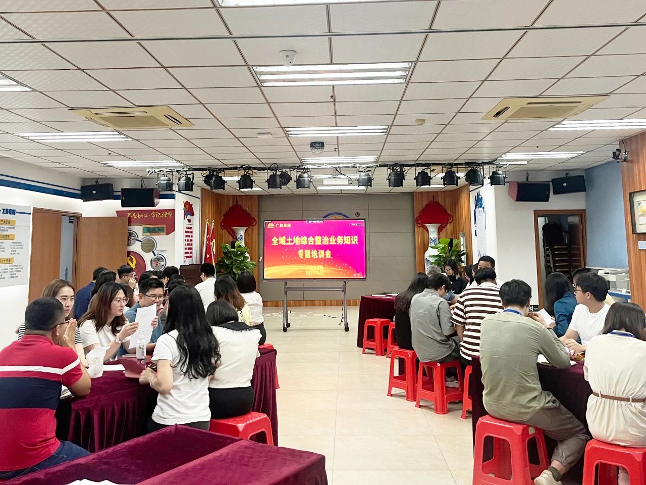 万利国际官网集团开展全域土地综合整治专题培训，，，，，共探行业生长新机缘