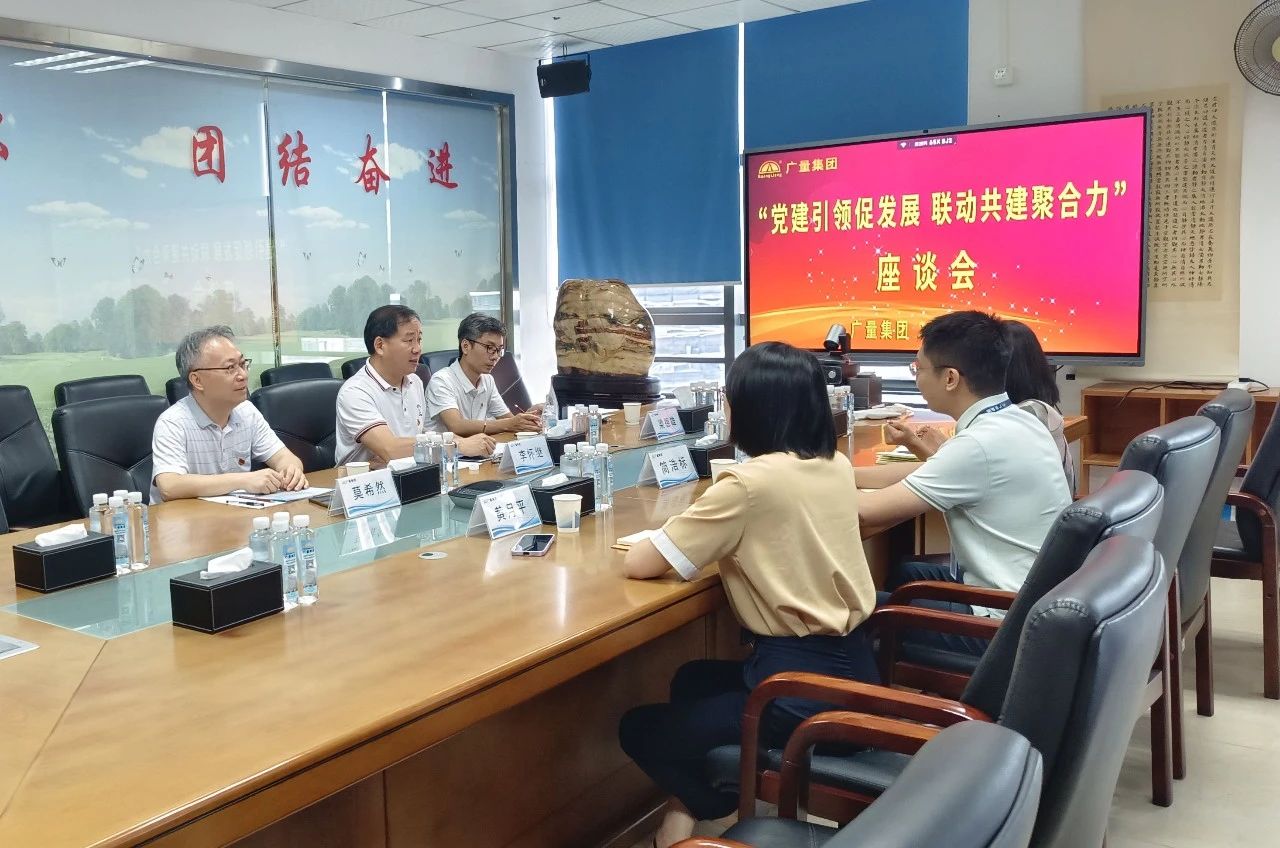 党建引领，，，，，共绘评估行业新篇章