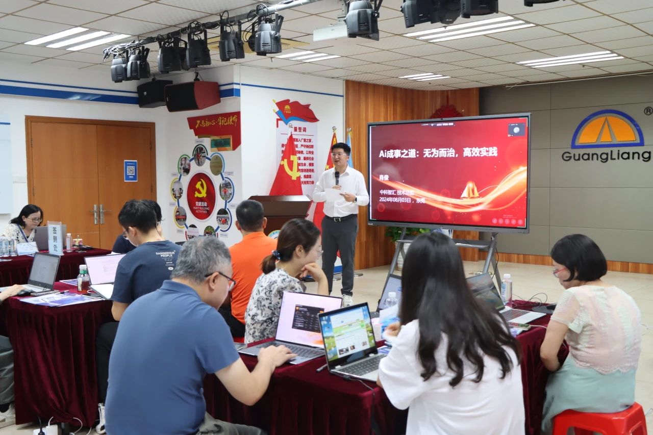 重塑办公未来，，，，，，，，AI赋能新纪元