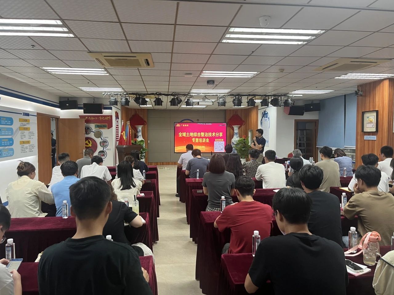 万利国际官网集团开展全域土地综合整治手艺分享专题培训，，，，，深耕全域土地综合整治行业新领域