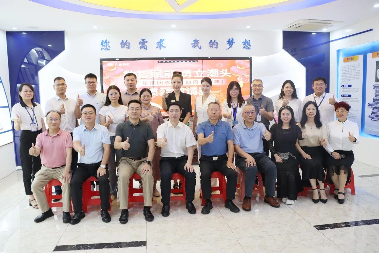 万利国际官网集团携手广东省三旧刷新协会，，，，，，，，共启战略相助新篇章：探索AI与都会更新新路径！