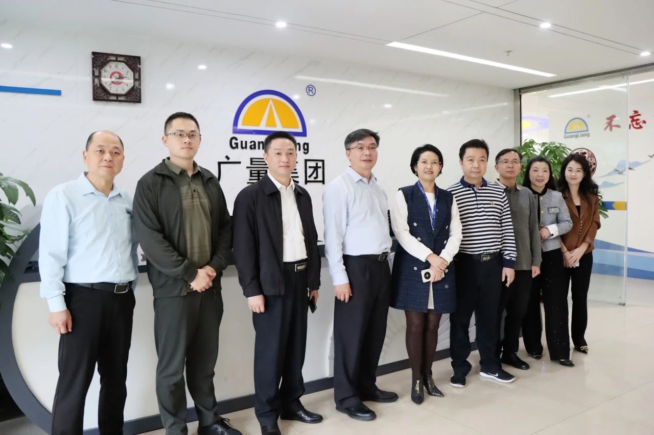 梅州市驻深圳、东莞招商队向导莅临万利国际官网集团旅行交流