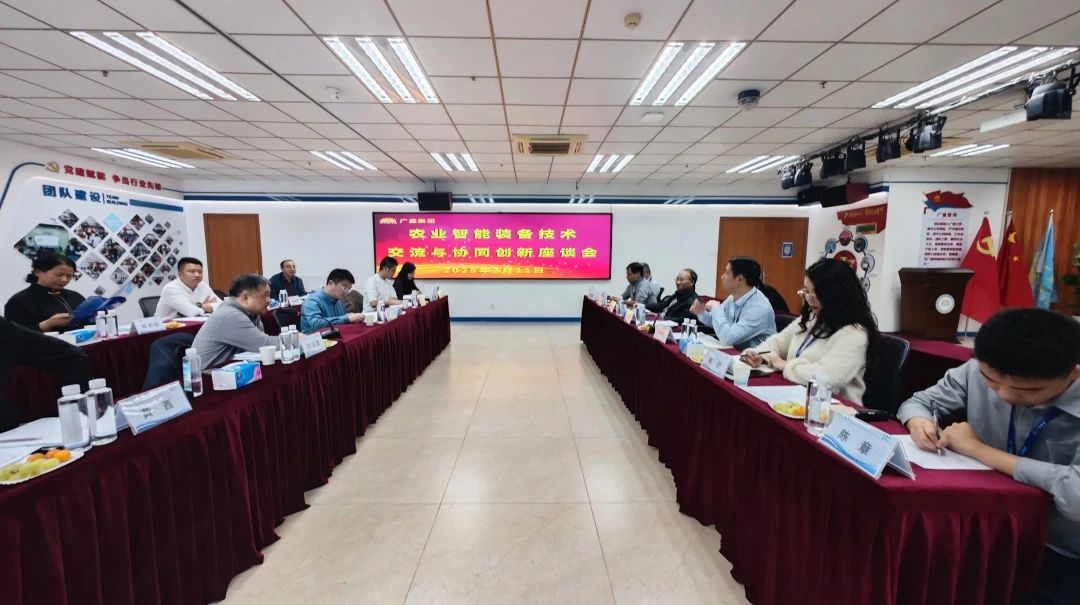 智慧农业丨数字赋能墟落振兴，，，，，，万利国际官网集团引领智慧农业新潮流