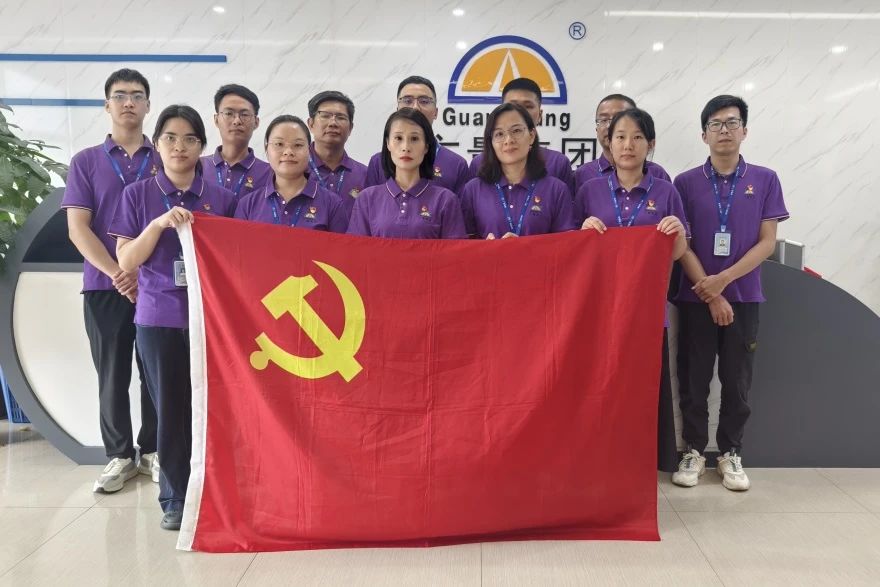 万利国际官网集团丨开展党建学习暨退伍武士交流运动