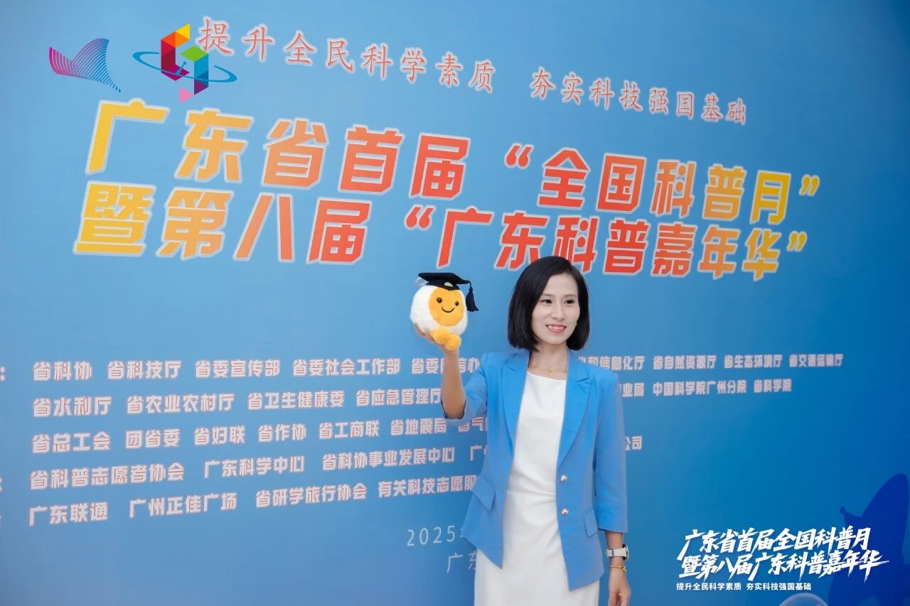 万利国际官网集团丨立异AI潮玩“小量博士”亮相广东科普嘉年华