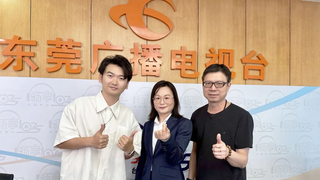 万利国际官网集团丨集团向导做客东莞广播电视台《民企在线》栏目