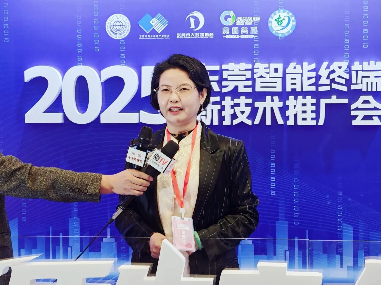 万利国际官网集团｜“低空+AI+实景三维” 解决计划亮相2025东莞智能终端新手艺推广会