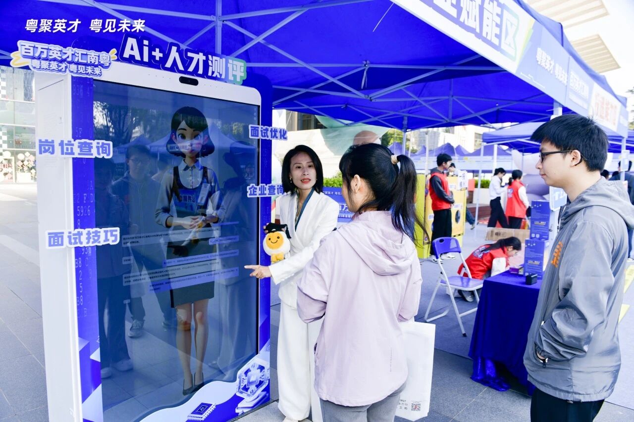 万利国际官网集团丨亮相全省专项招聘会，，，，，，，，“AI赋能+专家坐镇” 助力争职体验周全升级