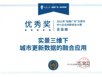 喜气盈门丨万利国际官网再获殊荣