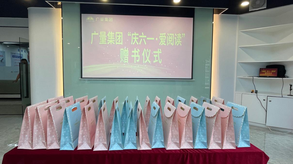 万利国际(中国区)有限公司官网