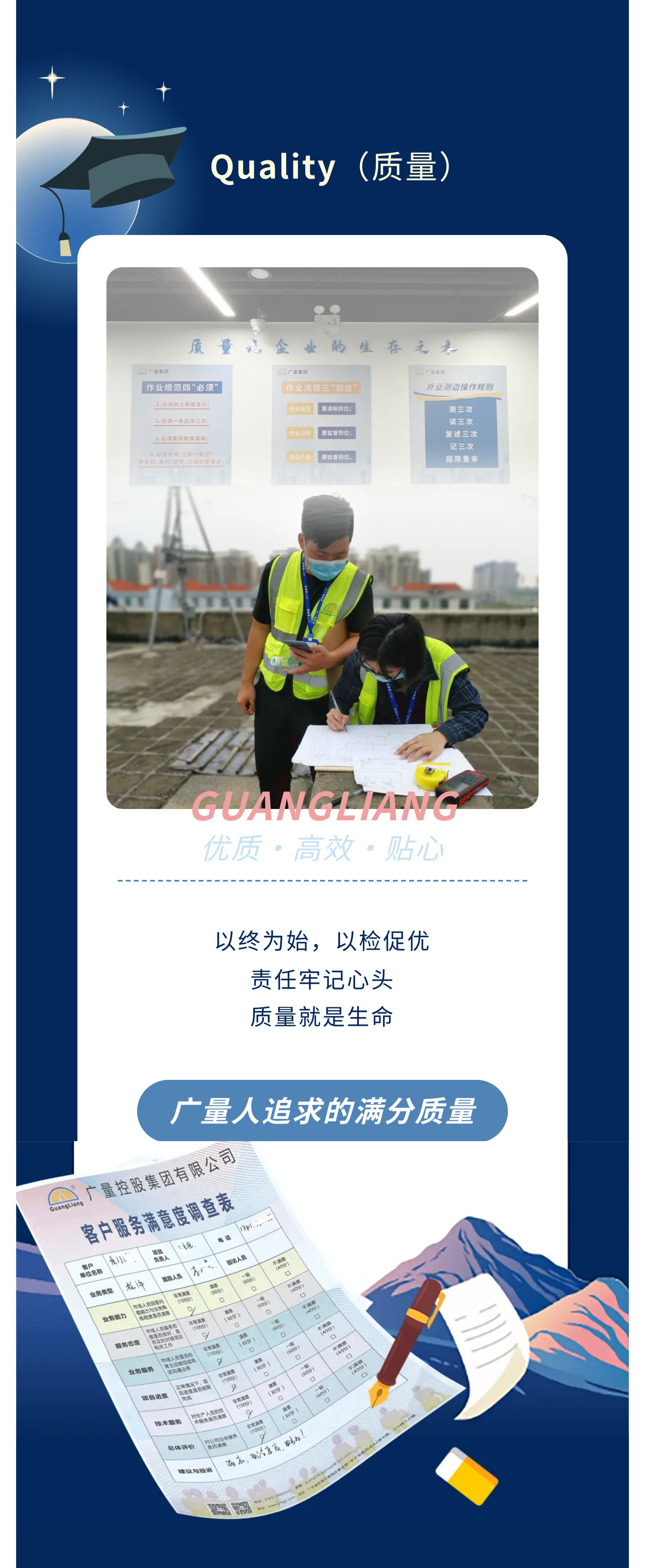 万利国际(中国区)有限公司官网