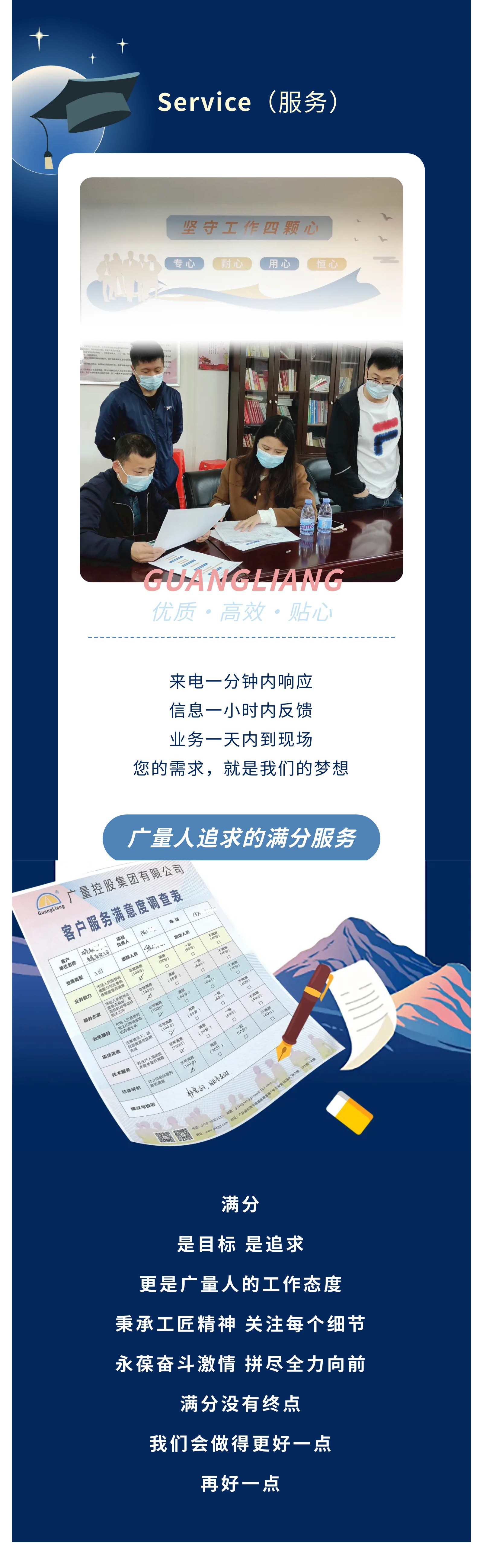 万利国际(中国区)有限公司官网