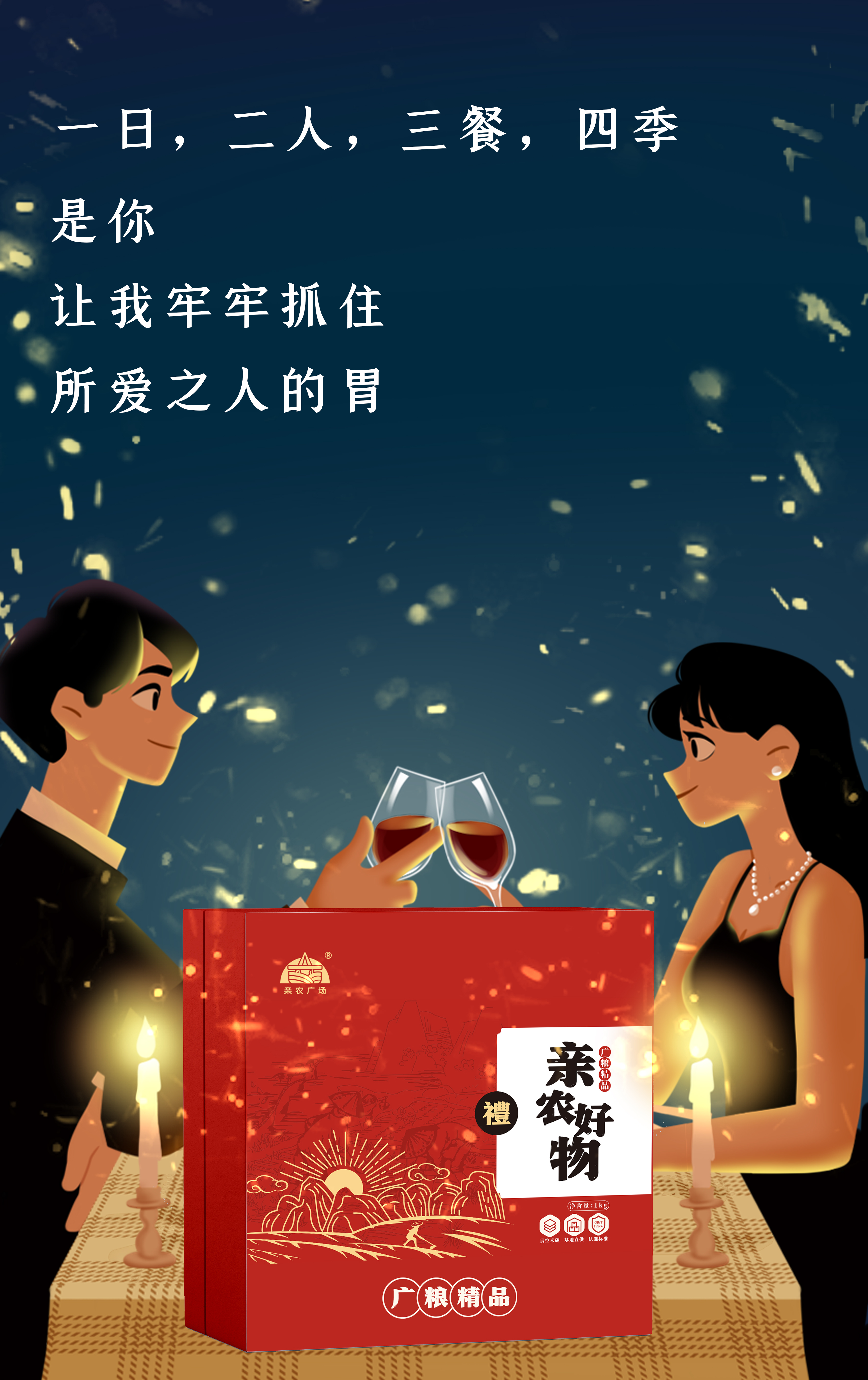 未问题-2 拷贝.jpg