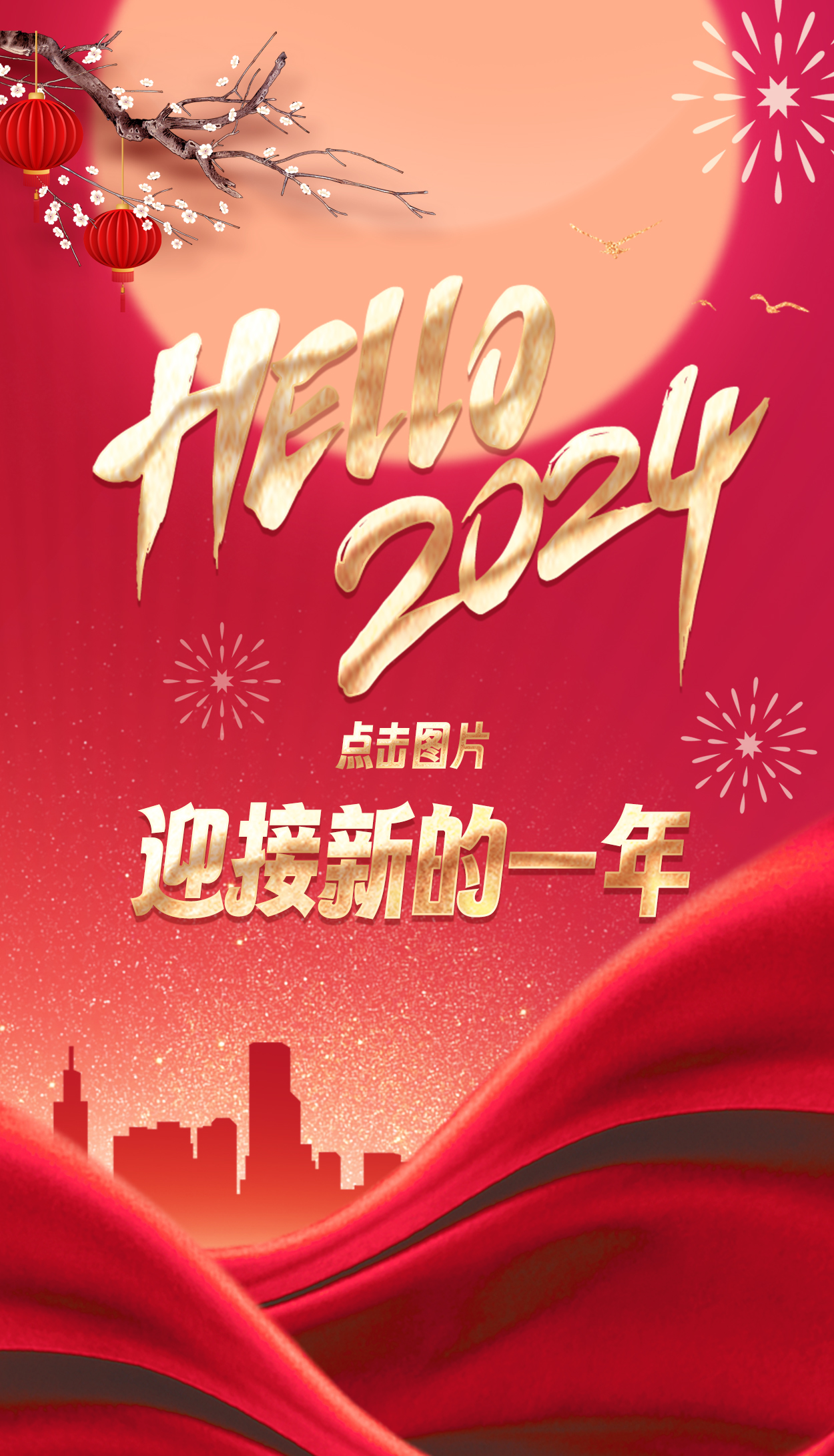 点击图片 拷贝.jpg